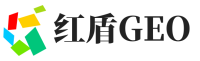 蒙自市红盾GEO